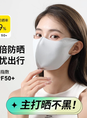 防晒口罩女防紫外线高颜值2025新款春夏季透气3d立体遮阳冰丝面罩