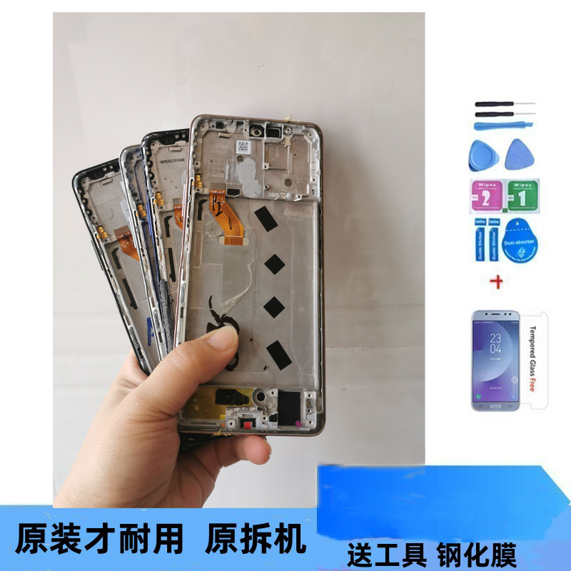 荣耀X30屏幕总成 原屏原框 维修店可用，带框自装 触摸显原液晶高性价比高么？