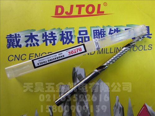 雕刻刀进口加长单刃铣刀djtol