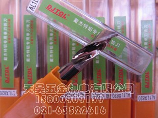 DJTOL戴杰特雕刻进口铝用单刃铣刀AL1LX820 8mm* 20mm 柄径8mm