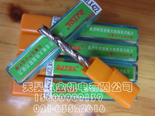 雕刻刀双刃实木密度板铣刀djtol