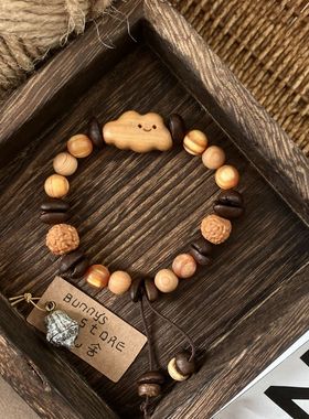 咖啡豆手串檀木小云朵原创设计小众高级复古趣味情侣闺蜜生日礼物