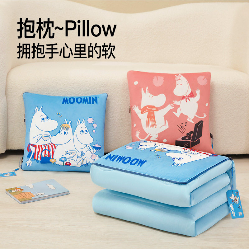 Moomin 抱枕被子两用二合一纯棉被套办公室午睡毯子加厚保暖便携