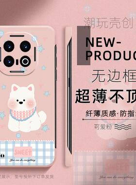 适用于IQOO13手机壳11S简约西高地10PRO超薄NEO10无边框9sP不顶膜8PRO保护Neo7个性Z8半包Z9防摔硬壳