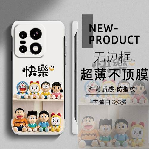适用于1加15手机壳OnePlus13T快乐布偶叮当可爱ACE5PRO超薄无边框1+ACE3不顶膜12新款Ace5至尊版半包保护硬壳