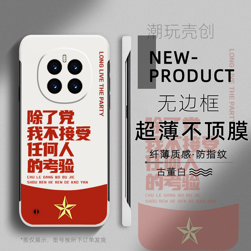 适用荣耀MAGIC7pro手机壳不接受考验MAGIC6至臻版X60不顶膜X50i女新款半包X30超薄无边框V40防摔硬壳