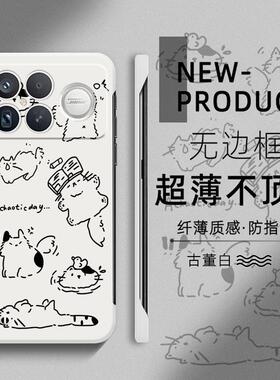 适用于红米k90promax手机壳简约线条猫咪K70至尊版K80半包新款K50超薄无边框NOTE14不顶膜NOTE13防摔12硬壳