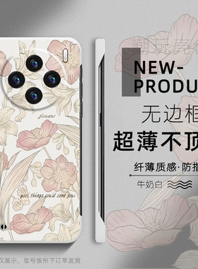 适用于VIVOX100S手机壳简约繁花似锦X200超薄X90PRO+无边框X70男女款X60新款50情侣网红半包边30防摔个性硬壳