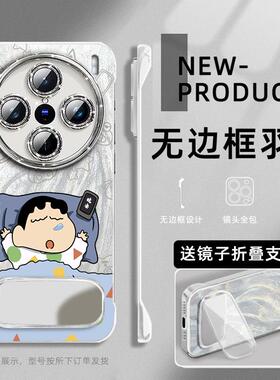 睡觉小新适用于VIVOX200pro手机壳100S镜子支架X90PRO+超薄无边框S20镜头膜NEO9防摔16不顶膜19半包z9羽纱壳