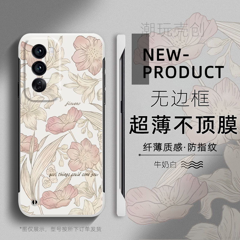 适用于OPPORENO12手机壳冷淡简约繁花似锦11超薄无边框RENO10新款RENO9半包边10创意FINDX7个性男女X6PRO硬壳