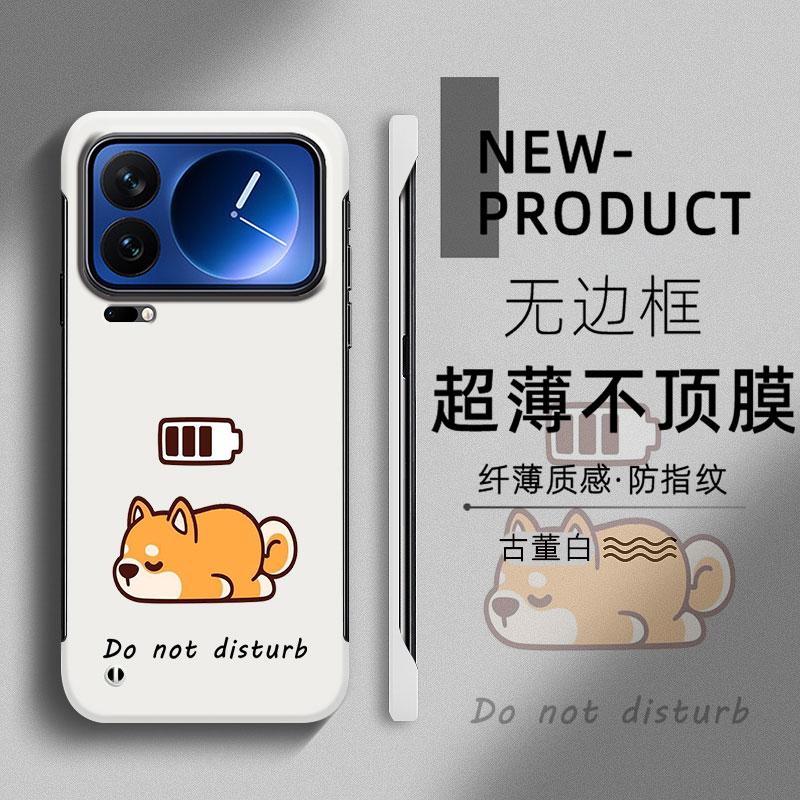 电量柴犬适用于小米17ProMax手机壳14pro新款12Spro半包15PRO不顶膜11超薄无边框mi13防摔个性CIVI4PRO硬壳