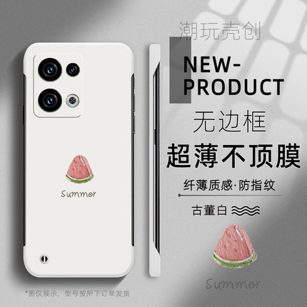 适用于OPPORENO13手机壳12PRO 夏日西瓜小清新11超薄无边框RENO10新款RENO9半包边10创意FINDX8个性X6硬壳X7