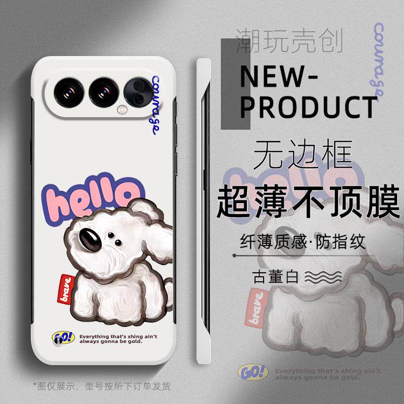hello小狗适用于荣耀500pro手机壳400简约300PRO无边框200荣耀100半包50不顶膜Magic8新款7PRO创意6硬壳