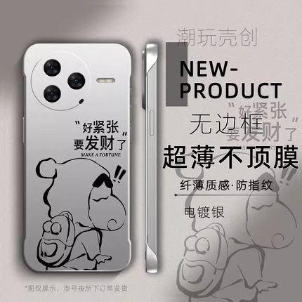 适用于红米k80PRO手机壳小新发财简约线条K70至尊版K60半包新款K50超薄无边框NOTE14不顶膜NOTE13防摔12硬壳