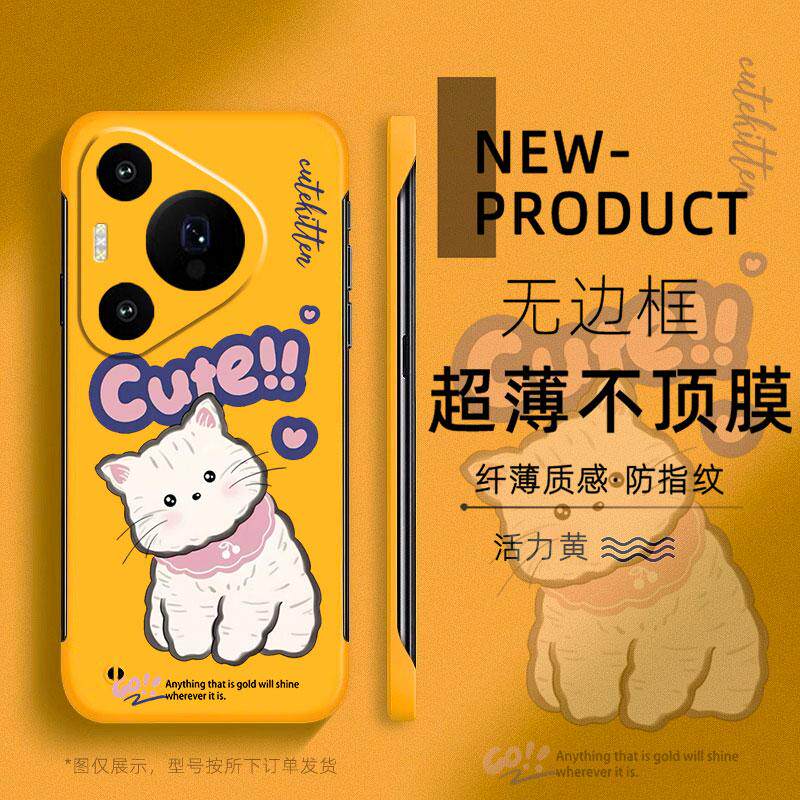 适用于华为PURA80手机壳70可爱卡通cute猫P60超薄50PRO无边框40半包不顶膜MATE70PRO新款MATE50RS防摔60硬壳