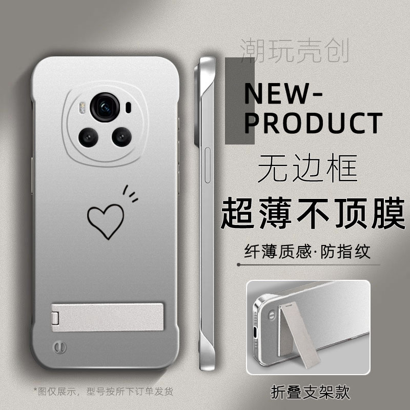 适用荣耀MAGIC6至臻版手机壳X60简约爱心支架折叠MAGIC5pro不顶膜X50i新年款半包X30超薄无边框V40防摔30硬壳