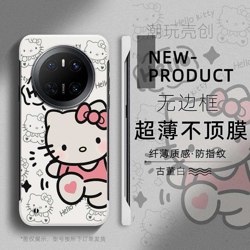 适用于华为MATE70PRO手机壳80可爱HELLOKT猫60PRO+超薄MATE40无边框50RS不顶膜Pura80新款70半包60p防摔硬壳