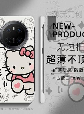 适用于华为MATE70PRO手机壳可爱HELLOKT猫60PRO+超薄MATE40无边框50RS不顶膜Pura80新款70半包60p防摔硬壳