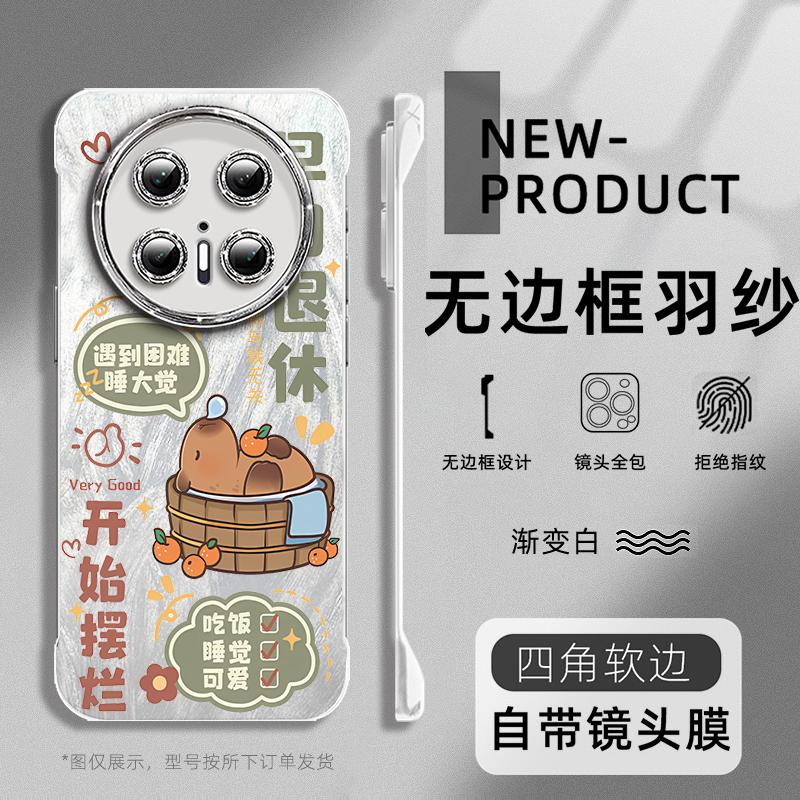 适用于华为MATE70PRO手机壳早日退休60PRO+全包镜头膜MATE40无边框Pura70羽纱闪粉60半包Nova13防摔12软边壳
