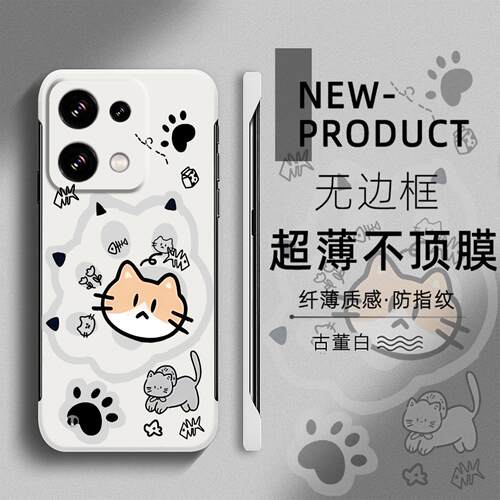 适用于OPPORENO16PRO手机壳15PRO奶爪猫咪卡通14超薄无边框RENO12新款RENO11半包边10创意FINDX8个性X9硬壳X7