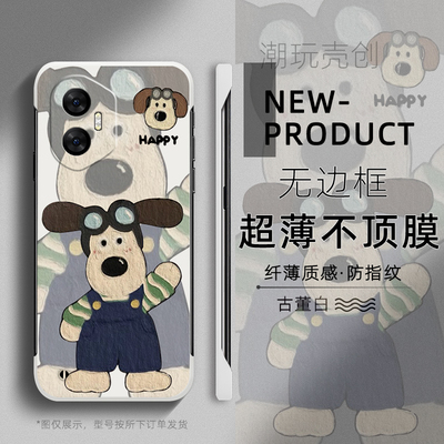 适用于荣耀300pro手机壳200油画卡通掌门狗100PRO无边框90GT荣耀60SE半包50不顶膜Magic7新款6PRO创意硬壳