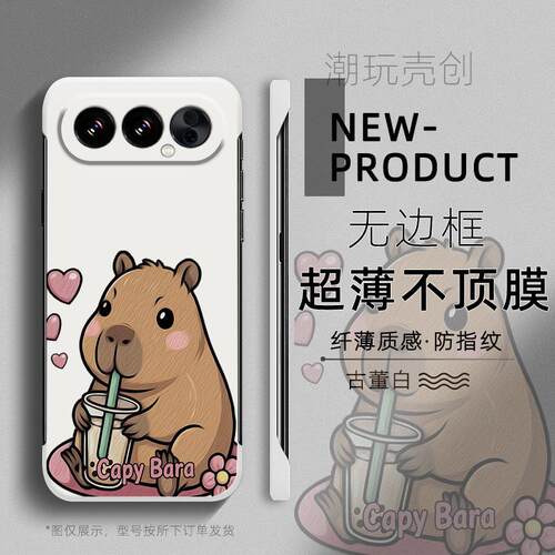 适用于荣耀500pro手机壳400奶茶巴拉卡皮可爱300PRO无边框200荣耀100半包50不顶膜Magic8新款7PRO创意6硬壳