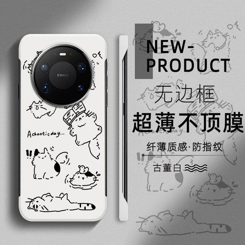 适用于华为MATE80PRO手机壳线条猫咪可爱70PRO+超薄MATE60无边框50RS不顶膜Pura80新款70半包60p防摔硬壳