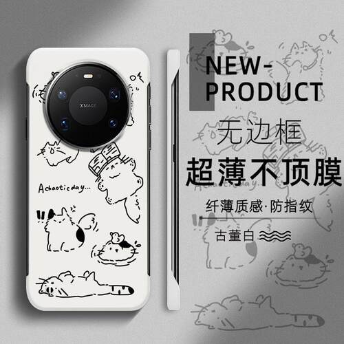 适用于华为MATE80PRO手机壳线条猫咪可爱70PRO+超薄MATE60无边框50RS不顶膜Pura80新款70半包60p防摔硬壳