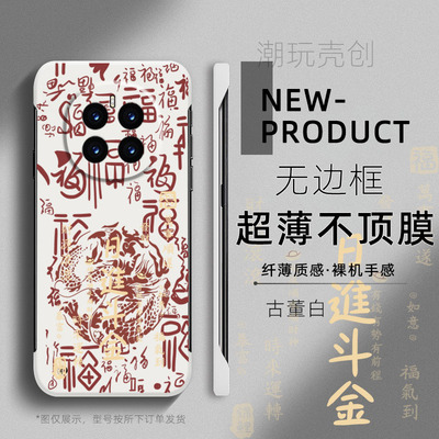 日进斗金适用荣耀MAGIC7pro手机壳MAGIC6至臻版过年喜庆红X60不顶膜X50i女新款半包X30超薄无边框V40防摔硬壳