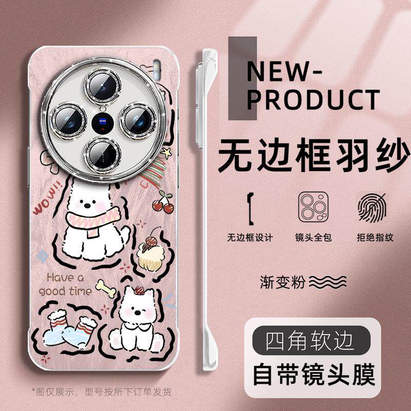 适用于VIVOX200pro手机壳小西高地100S羽纱X90PRO+超薄无边框S20全包镜头膜NEO9防摔16不顶膜19半包z9软边壳