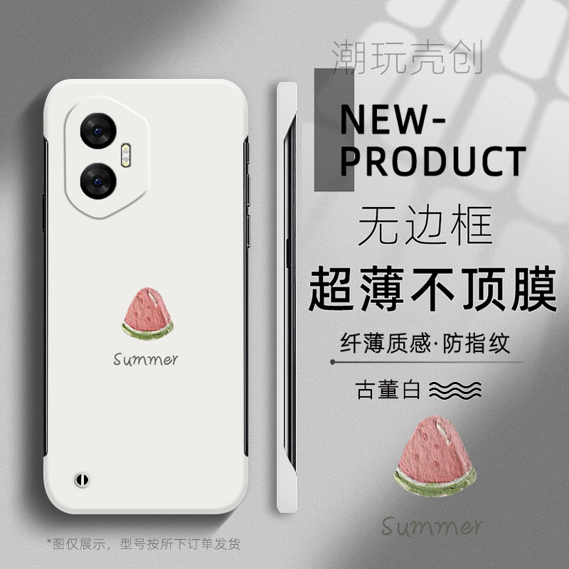 适用于荣耀300pro手机壳200夏日西瓜小清新100PRO无边框90GT荣耀60SE半包50不顶膜Magic7新款6PRO创意硬壳