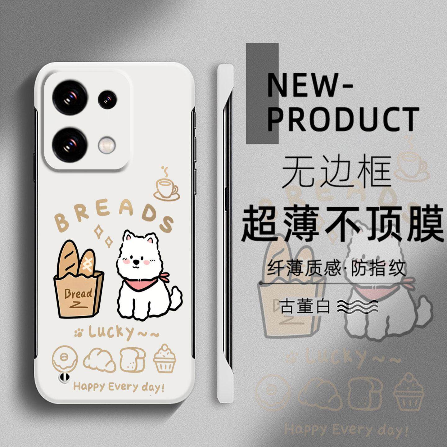 适用于OPPORENO16PRO手机壳15PRO个性面包小狗14超薄无边框RENO12新款RENO11半包边10创意FINDX8个性X9硬壳X7