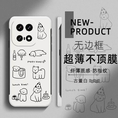 适用于IQOO15手机壳13可爱简约午餐小狗10PRO超薄NEO10无边框9sP不顶膜8PRO保护Neo7个性Z8半包Z9防摔硬壳