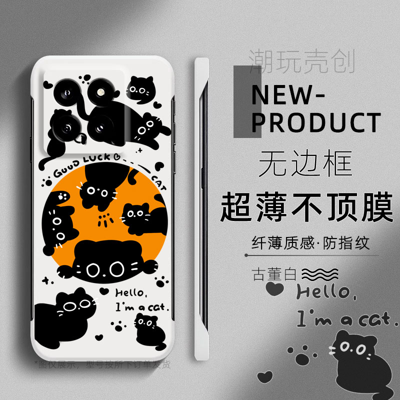 适用小米14ULTRA手机壳大眼黑色猫咪12Spro半包边11小清新款mi13超薄10无边框9PRO防摔8SE个性CIVI4PRO硬壳