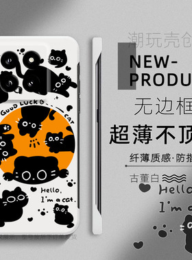 适用小米14ULTRA手机壳大眼黑色猫咪12Spro半包边11小清新款mi13超薄10无边框9PRO防摔8SE个性CIVI4PRO硬壳