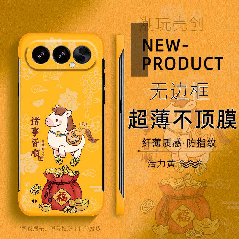 适用于荣耀500pro手机壳400福袋小马诸事皆顺300PRO无边框200荣耀100半包50不顶膜Magic8新款7PRO创意6硬壳