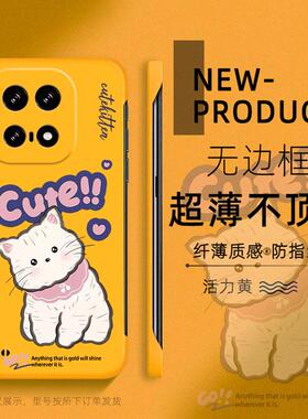 适用于IQOO15手机壳13可爱卡通cute猫10PRO超薄NEO10无边框9sP不顶膜8PRO保护Neo7个性Z8半包Z9防摔硬壳