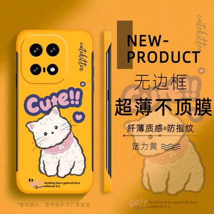 适用于IQOO15手机壳13可爱卡通cute猫10PRO超薄NEO10无边框9sP不顶膜8PRO保护Neo7个性Z8半包Z9防摔硬壳