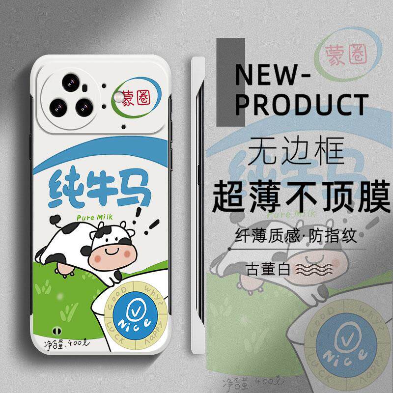 适用于华为NOVA15Ultra手机壳打工纯牛马搞怪14超薄12PRO半包13无边框不顶膜10新款11畅享70防摔创意60硬壳