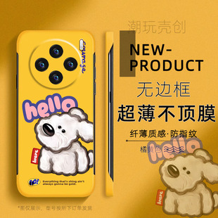 适用于VIVOX200PRO手机壳卡通hello小狗100S超薄X90PRO+无边框X70男女个性X60新款情侣半包不顶膜X80防摔硬壳