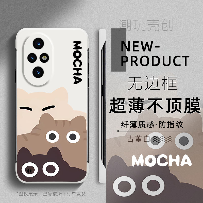 适用于荣耀200pro手机壳90GT猫咪咖啡可爱卡通100PRO无边框80荣耀60SE半包边50不顶膜30简约70小众创意硬壳