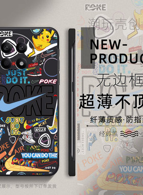 适用于1加13手机壳潮牌英文POKE网红OnePlusACE5PRO超薄无边框1+ACE3不顶膜1+12新款1+10pro半包1+7T保护硬壳
