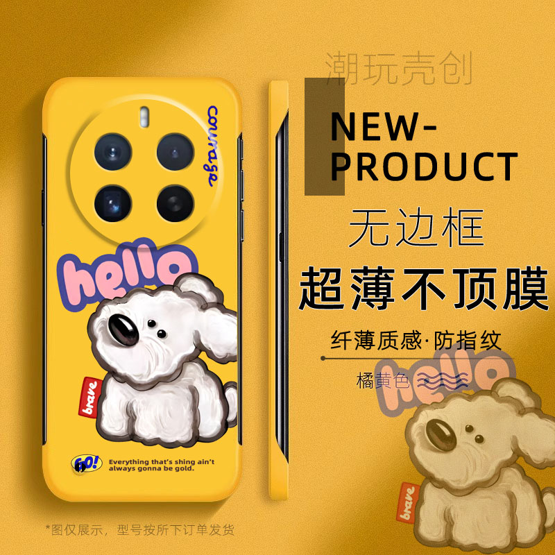 适用于OPPOREALME12PRO手机壳卡通hello小狗GT2大师NEO6SE超薄无边框不顶膜neo3真我11pro半包GT6防摔50硬壳