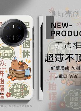 适用于华为MATE80PRO手机壳早日退休简约70PRO+超薄MATE60无边框50RS不顶膜Pura80新款70半包60p防摔硬壳