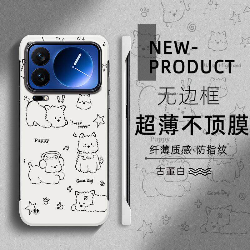 适用于小米17ProMax手机壳14pro新款简约可爱小狗12Spro半包15PRO不顶膜11超薄无边框13防摔个性CIVI5PRO硬壳