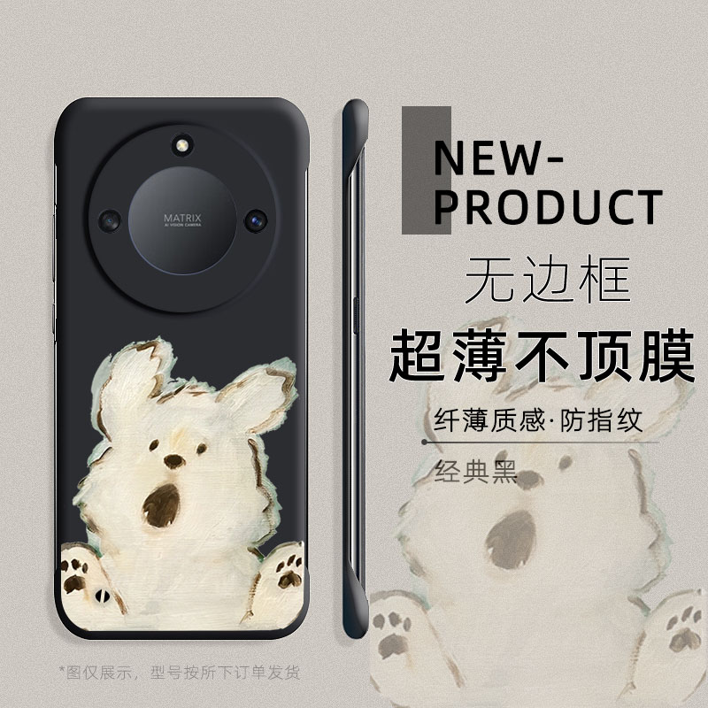 适用荣耀X50i手机壳X40简约X30max可爱卡通油画小狗v20简约V40半包边小众个性超薄MAGIC6无边框5pro防摔硬壳