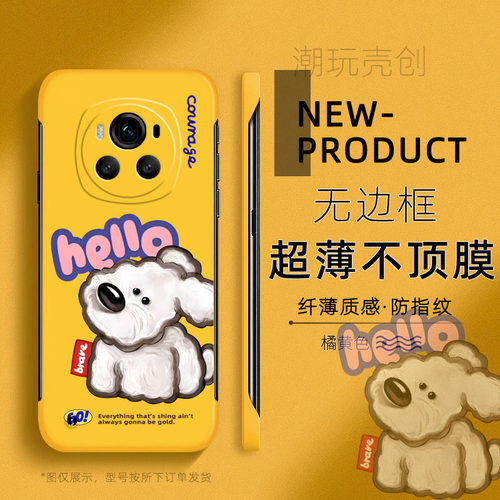 适用荣耀MAGIC6至臻版手机壳卡通hello小狗MAGIC7pro不顶膜X50i网红散热X40半包边X60超薄无边框V40防摔硬壳
