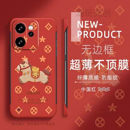 适用于OPPORENO15手机壳13PRO印花小马网红14超薄无边框RENO12新年款RENO11半包边10创意FINDX8个性X6硬壳X7