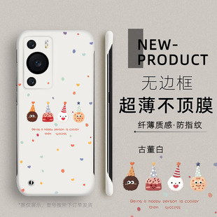 40防摔硬壳 MATE50RS个性 适用华为P800手机壳70波点甜甜圈P50PRO超薄无边框P4简约P30半包边个性 MATE60PRO新款