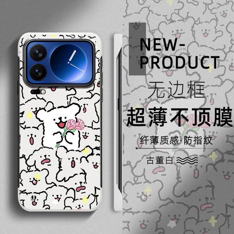 适用于小米17ProMax手机壳14pro新款线条小狗12Spro半包15PRO不顶膜11超薄无边框mi13防摔个性CIVI4PRO硬壳